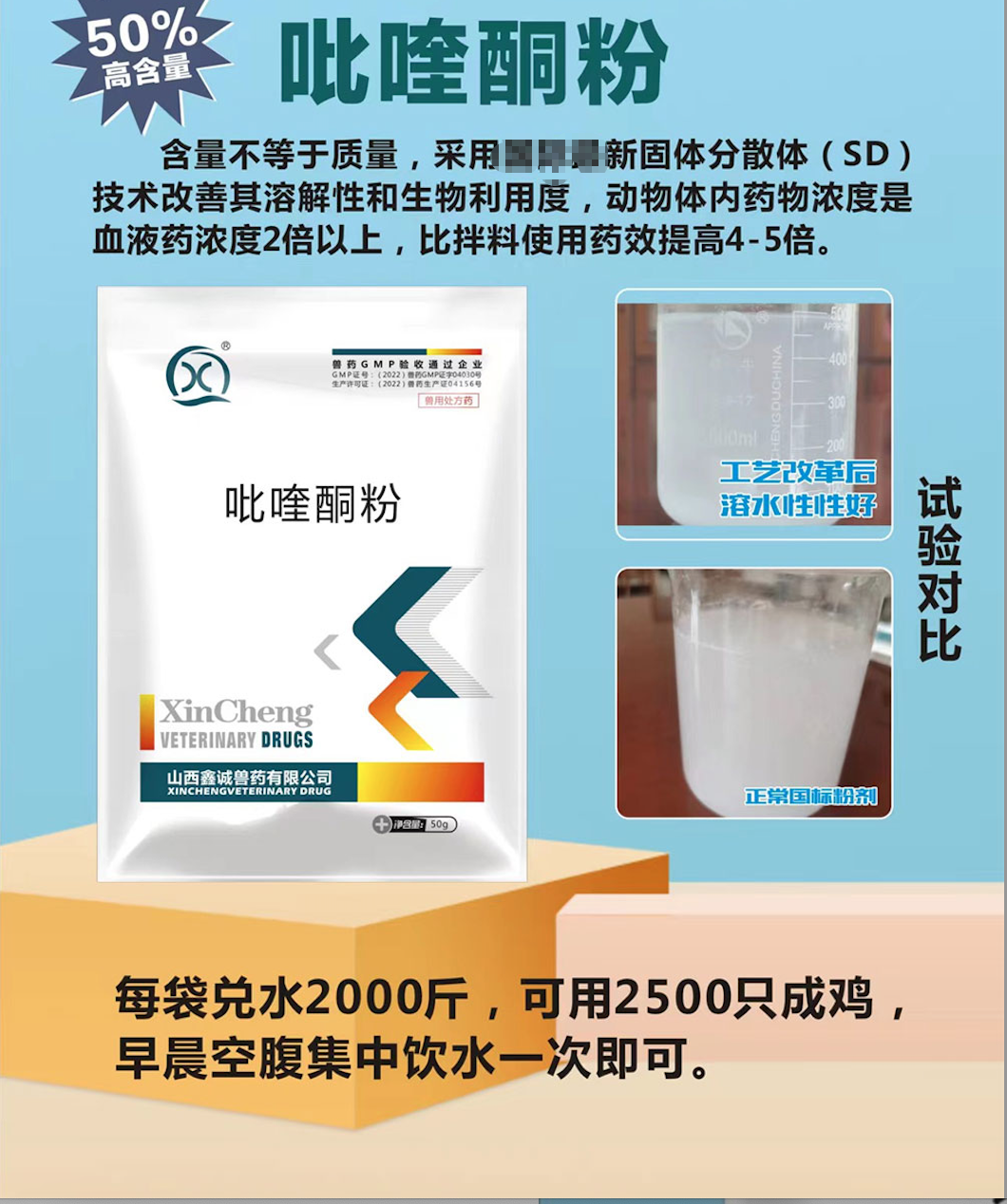 售药最新产品1.png